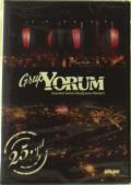  8691834009257;Grup-Yorum-Istanbul.jpg - Bild