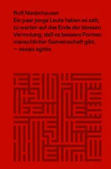  978-3-03853-988-9;Niederhauser-EinPaarJungeLeute.jpg - Bild