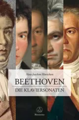 978-3-7618-1890-9;Hinrichsen-Beethoven-Die Klaviersonaten.jpg - Bild