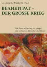  978-3-85371-368-6;Markovic-Veliki rat.jpg - Bild