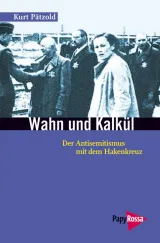 978-3-89438-486-9;paetzold-wahn.jpg - Bild