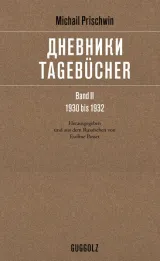 978-3-945370-33-9;Prischwin-TagebücherII.jpg - Bild