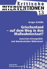  978-3-945447-02-4;kritidis-griechenland.jpg - Bild