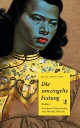  978-3-95757-831-0;Zhongshu-Die umzingelte Festung.jpg - Bild