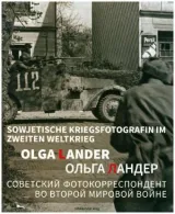  978-3-96311-117-4;Museum Berlin Karlshorst-Olga Lander.jpg - Bild