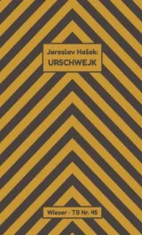  978-3-99029-452-9;Hasek-Urschwejk.jpg - Bild