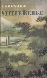  Tokunaga-Stille Berge.JPG - Bild