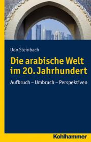  978-3-17-021157-5;steinbach-welt.jpg - Bild