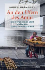  978-3-406-76852-1;Urbansky-AnDenUfernDesAmur.jpg - Bild