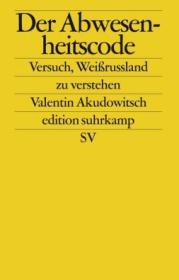  978-3-518-12665-3;Akudowitsch-Der Abwesenheitscode.jpg - Bild