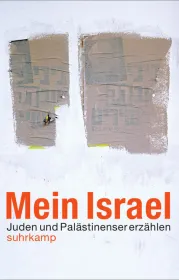  978-3-518-46578-3;mein-israel.jpg - Bild
