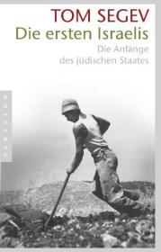  978-3-570-55113-4;segev-israelis.jpg - Bild