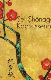  978-3-7175-2314-7;shonagon-kopfkissenbuch.jpg - Bild