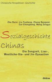  978-3-8382-0834-3;Ruixi-SozialgeschichteChinas.jpg - Bild