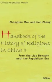 978-3-8382-1467-2;Mu-HandbookOfTheHistroyAndReligionsInChinaII.jpg - Bild