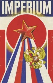  978-3-8477-2008-9;kapuscinski-imperium.jpeg - Bild