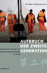  978-3-935936-93-4;Ngai_Lee-Aufbruch der zweiten Generation.jpg - Bild