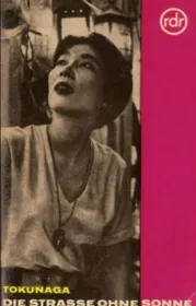  Tokunaga-Die Straße ohne Sonne.JPG - Bild