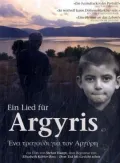  4040592002644;Lied-Für-Argyris.jpg - Bild