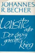  Becher-Levisite.JPG - Bild
