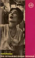  Tokunaga-Die Straße ohne Sonne.JPG - Bild