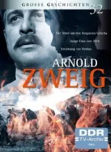  4031778060169;schieman-zweig.jpg - Bild
