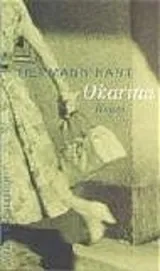978-3-7466-1194-5;Kant-Okarina.jpg - Bild