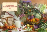  978-3-8320-3145-9;rosenfeld-kuechenkalender.jpg - Bild