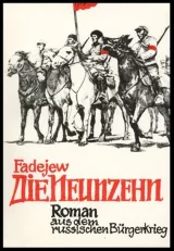 978-3-88021-086-8;Fadejew-Die Neunzehn.jpg - Bild