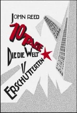  978-3-88634-092-7;Reed-10-Tage-die-die-Welt-erschüttertn.jpg - Bild