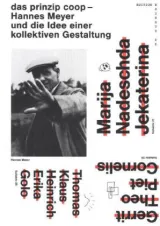 978-3-95905-009-8;coop-hannes.jpg - Bild