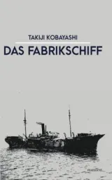  978-3-96156-075-2;Kobayashi-Das Fabrikschiff.jpg - Bild