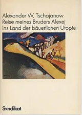 Tschajanow-Die Reise meines Bruders.JPG - Bild