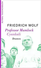  Wolf-Cyankali.jpg - Bild