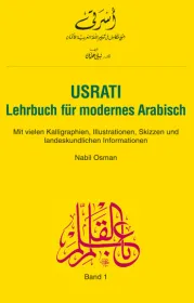 978-3-19-105243-0;usrati-arabisch.jpg - Bild