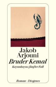 978-3-257-24255-3;Arjouni-Bruder-Kemal.jpg - Bild
