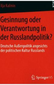  978-3-658-11267-7;kalinin-gesinnung.jpg - Bild