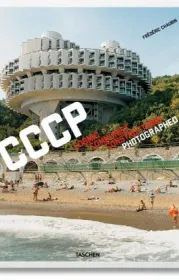  978-3-8365-2519-0;Chaubin-Cosmic Communist Constructions.jpg - Bild