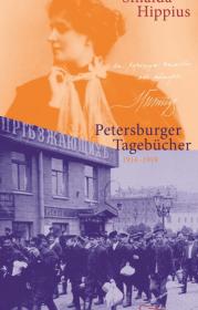  978-3-8477-0358-7;hippius-peterburger.jpg - Bild