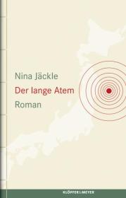  978-3-86351-077-0;jaeckle-atem.jpg - Bild