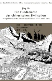  978-3-905816-78-5;Liu-Die fundamente der chinesischen Zivilisation.jpg - Bild