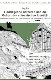  978-3-905816-80-8;Liu-Eindringende Barbaren.jpg - Bild