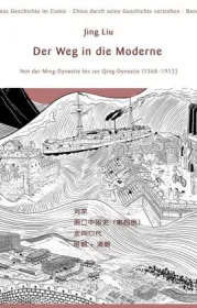  978-3-905816-81-5;Liu-Der Weg in die Moderne.jpg - Bild