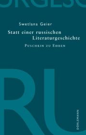  978-3-908777-90-8;Geier-Statt-einer-russischen-Literaturgeschichte.jpg - Bild