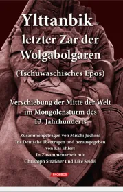  978-3-944101-25-5;ehlers-epos.jpg - Bild