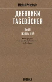  978-3-945370-33-9;Prischwin-TagebücherII.jpg - Bild