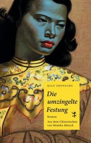  978-3-95757-831-0;Zhongshu-Die umzingelte Festung.jpg - Bild