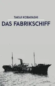  978-3-96156-075-2;Kobayashi-Das Fabrikschiff.jpg - Bild