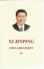  978-7-119-11172-8;Xi Jinping-China regieren2.jpg - Bild