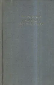  Weiskopf_Umsteigen in 21. Jahrhundert.JPG - Bild